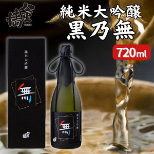 yӂ邳Ɣ[Łzd_ đ T 720ml KL sAn YRcюgp ϔ[ GKL nY {   lr i t[eB[ ] đ