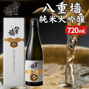 yӂ邳Ɣ[Łz[ d_ ] d đ 720ml KL sAn YRcюgp ϔ[ GKL nY {   lr i t[eB[ ] đ