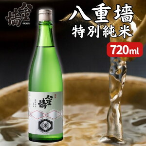 yӂ邳Ɣ[Łz[ d_ ] d ʏ 720ml KL sAn YRcюgp[ GKL nY {   lr i NVbN ] Ď