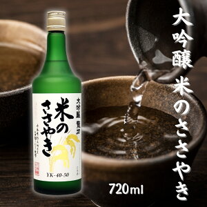 yӂ邳Ɣ[Łz  Ă̂₫ 720ml {cX [ sAnYRc y_ {   lr i Mtg Ɍ  s ]