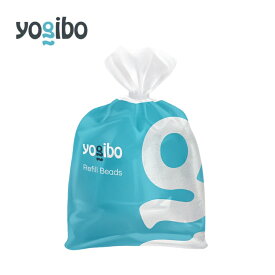 【ふるさと納税】Yogibo 補充ビーズ (750g / 44L) ( ヨギボー ビーズ ) 雑貨 インテリア ヨギボー用ビーズ ビーズクッション ビーズソファ 中身 補充用ビーズ 　お届け：約2週間後発送予定(大型連休除く)