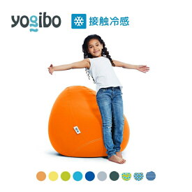 【ふるさと納税】Yogibo Zoola Drop ( ヨギボー ズーラ ドロップ ) 屋外対応 ソファ チェア リクライニング ベッド 丸型 ビーズソファ ビーズクッション 　お届け：約2週間後発送予定(大型連休除く)