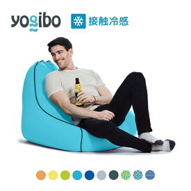 【ふるさと納税】Yogibo Zoola Lounger ( ヨギボー ズーラ ラウンジャー ) 屋外対応 ソファ チェア リクライニング ベッド ビーズソファ ビーズクッション 　お届け：約2週間後発送予定(大型連休除く)