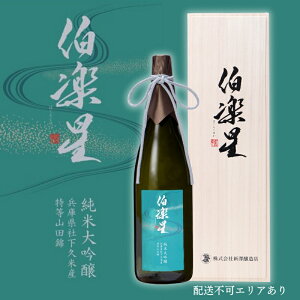 yӂ邳Ɣ[Łzy đ ЉvĎYRc 1800ml VVX sAn ؔ[teBA {   ꏡr i ] ʎ̍ u₩Ȏ_ L V[vȖ