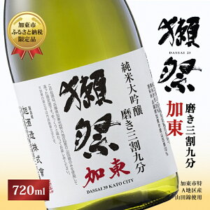 yӂ邳Ɣ[Łzڍ  đ O㕪 720ml  [ sAnYRc ϔ{   lr i Mtg Ɍ  s ]