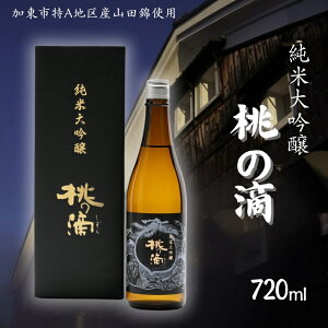 yӂ邳Ɣ[Łz̓H đ 720ml { [ sAn YRc ϔ {   lr i Mtg Ɍ  s ]