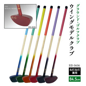 yӂ邳Ɣ[ŁzOEhEStNu RB-0606 ECOfNu 84.5cm EōŌp iTEC REXCEL MODEL [ OEhSt Nu ]