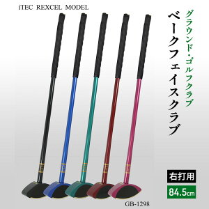 yӂ邳Ɣ[ŁzOEhEStNu GB-1298 x[NtFCXNu 84.5cm Eŗp iTEC REXCEL MODEL [ OEhSt Nu ]