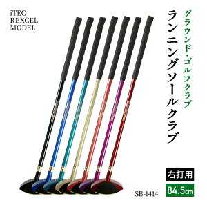 yӂ邳Ɣ[ŁzOEhEStNu SB-1414 jO\[Nu 84.5cm Eŗp iTEC REXCEL MODEL [ OEhSt Nu ]