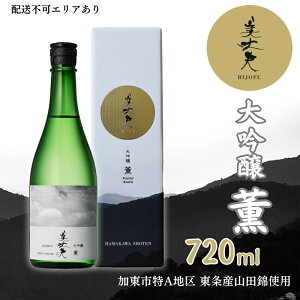 yӂ邳Ɣ[Łzv  O 720ml sAn YRcюgp ϔ[ teBA _쏤X {   lr i ] 