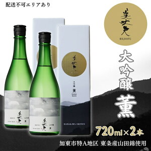 yӂ邳Ɣ[Łzv  O 720ml×2{ sAn YRcюgp ϔ[ teBA _쏤X {   lr i ] 