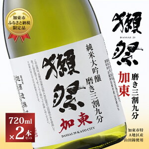 yӂ邳Ɣ[Łzڍ  đ O㕪 720ml×2{  [ sAnYRc ϔ {   lr i Mtg Ɍ  s ]