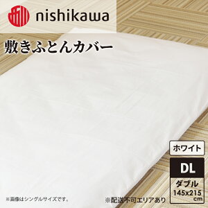 yӂ邳Ɣ[Łznishikawa (  ) ~ӂƂJo[ (zCgE_uO 145×215cm)05039490[ ӂƂJo[ Jo[ Q ~ ]
