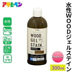 yӂ邳Ɣ[ŁzATqy WOODWFXeC EHibg300ml [h dグ 荞ݎdグ DIY jH  O]