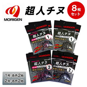 yӂ邳Ɣ[Łz肰(MORIGEN)@ސj@l`k@8Zbg(1/eF2E2/eF2)@ނj ނ `k 