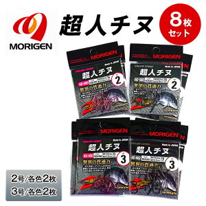 yӂ邳Ɣ[Łz肰(MORIGEN)@ސj@l`k@8Zbg(2/eF2E3/eF2)@ނj ނ `k 