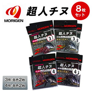 yӂ邳Ɣ[Łz肰(MORIGEN)@ސj@l`k@8Zbg(3/eF2E4/eF2)@ނj ނ `k 