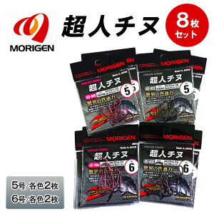 yӂ邳Ɣ[Łz肰(MORIGEN)@ސj@l`k@8Zbg(5/eF2E6/eF2)@ނj ނ `k 
