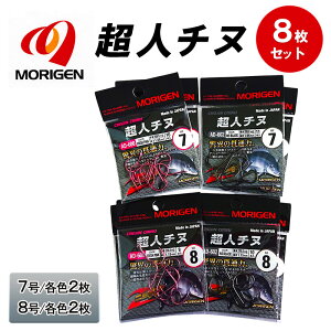 yӂ邳Ɣ[Łz肰(MORIGEN)@ސj@l`k@8Zbg(7/eF2E8/eF2)@ނj ނ `k 