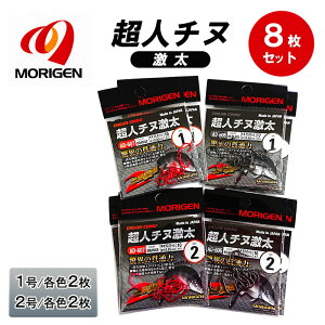 yӂ邳Ɣ[Łz肰(MORIGEN)@ސj@l`k@8Zbg(1/eF2E2/eF2)@ނj ނ `k 