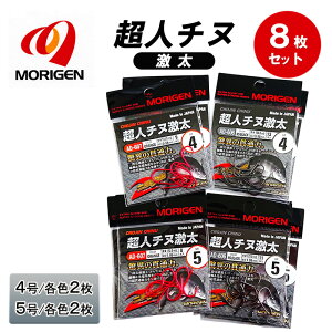 yӂ邳Ɣ[Łz肰(MORIGEN)@ސj@l`k@8Zbg(4/eF2E5/eF2)@ނj ނ `k 