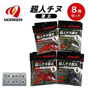 yӂ邳Ɣ[Łz肰(MORIGEN)@ސj@l`k@8Zbg(5/eF2E6/eF2)@ނj ނ `k 