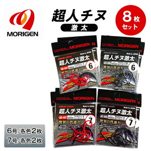 yӂ邳Ɣ[Łz肰(MORIGEN)@ސj@l`k@8Zbg(6/eF2E7/eF2)@ނj ނ `k 