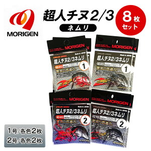 yӂ邳Ɣ[Łz肰(MORIGEN)@ސj@l`k2/3l@8Zbg(1/eF2E2/eF2)@ނj ނ `k 