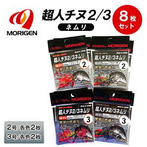yӂ邳Ɣ[Łz肰(MORIGEN)@ސj@l`k2/3l@8Zbg(2/eF2E3/eF2)@ނj ނ `k 