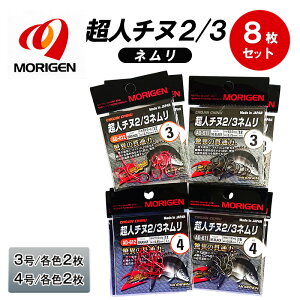 yӂ邳Ɣ[Łz肰(MORIGEN)@ސj@l`k2/3l@8Zbg(3/eF2E4/eF2)@ނj ނ `k 