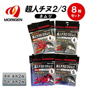 yӂ邳Ɣ[Łz肰(MORIGEN)@ސj@l`k2/3l@8Zbg(4/eF2E5/eF2)@ނj ނ `k 