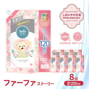 yӂ邳Ɣ[Łzt@[t@ Xg[[_ 킹̉ԑ1200ml@8Zbg[ R 48ԍR ÓdCh~ Ԃ l hL ԕ΍]
