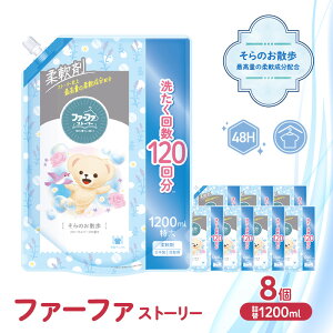 yӂ邳Ɣ[Łzt@[t@ Xg[[_܂̂U1200ml@8Zbg[ R 48ԍR ÓdCh~ Ԃ l hL ԕ΍]
