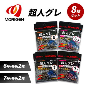 yӂ邳Ɣ[Łz肰(MORIGEN)@ސj@lO@8Zbg(6/eF2E7/eF2) m ނ@ނj@Cނn