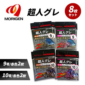 yӂ邳Ɣ[Łz肰(MORIGEN)@ސj@lO@8Zbg(9/eF2E10/eF2) m ނ@ނj@Cނn