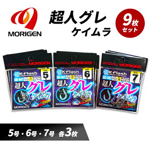 yӂ邳Ɣ[Łz肰(MORIGEN)@ސj@lO@PC@9Zbg(5E6E7/e3) m ނ@ނj@Cނn