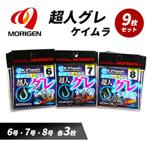 yӂ邳Ɣ[Łz肰(MORIGEN)@ސj@lO@PC@9Zbg(6E7E8/e3) m ނ@ނj@Cނn