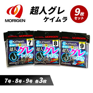 yӂ邳Ɣ[Łz肰(MORIGEN)@ސj@lO@PC@9Zbg(7E8E9/e3) m ނ@ނj@Cނn