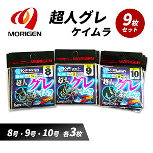 yӂ邳Ɣ[Łz肰(MORIGEN)@ސj@lO@PC@9Zbg(8E9E10/e3) m ނ@ނj@Cނn