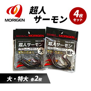 yӂ邳Ɣ[Łz肰(MORIGEN)@ސj@lT[@4Zbg(E/e2) m ނ@ނj@Cނn