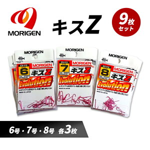 yӂ邳Ɣ[Łz肰(MORIGEN)@ސj@LXZ@9Zbg(6E7E8/e3) m ނ@ނj@Cނn