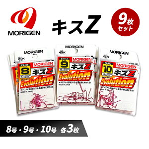 yӂ邳Ɣ[Łz肰(MORIGEN)@ސj@LXZ@9Zbg(8E9E10/e3) m ނ@ނj@Cނn