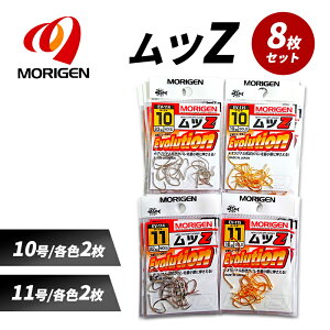 yӂ邳Ɣ[Łz肰(MORIGEN)@ސj@cZ@8Zbg(10/eF2E11/eF2) m ނ@ނj@Cނn