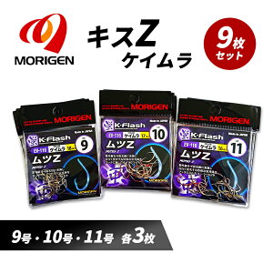 yӂ邳Ɣ[Łz肰(MORIGEN)@ސj@cZ@PC@9Zbg(9E10E11/e3) m ނ@ނj@Cނn