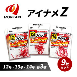 yӂ邳Ɣ[Łz肰(MORIGEN)@ސj@ACiZ@9Zbg(12E13E14/e3) m ނ@ނj@Cނn