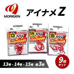 yӂ邳Ɣ[Łz肰(MORIGEN)@ސj@ACiZ@9Zbg(13E14E15/e3) m ނ@ނj@Cނn