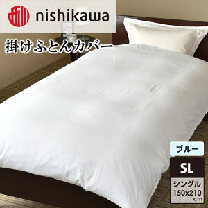 yӂ邳Ɣ[Łznishikawa()|ӂƂJo[(u[EVOO150×210cm)PI05600053@͂F2025N91菇o