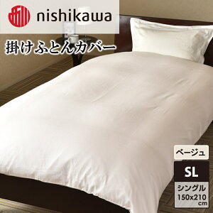 yӂ邳Ɣ[Łznishikawa()|ӂƂJo[(x[WEVOO150×210cm)PI05600053@͂F2025N91菇o