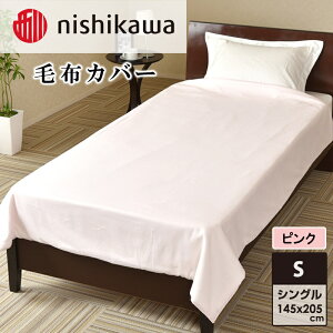 yӂ邳Ɣ[Łznishikawa()ѕzJo[(sNE145×205cm)PI95493054@͂F2025N91菇o