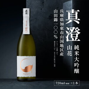 yӂ邳Ɣ[Łz^ đ R 720ml { [ sAnYRc {   lr i Mtg Ɍ  s ]